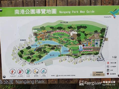 南港公園導覽地圖|台北｜南港公園：有步道有水池，還有超棒兒童遊戲